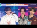 宮世琉弥、主演ドラマ『スノードロップの初恋』OP曲を初披露!岩瀬洋志&志賀李玖もランウェイに登場 『Rakuten GirlsAward 2024 AUTUMN/WINTER』