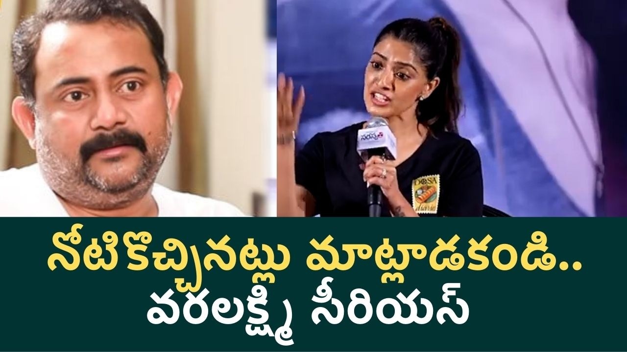 మానభంగం