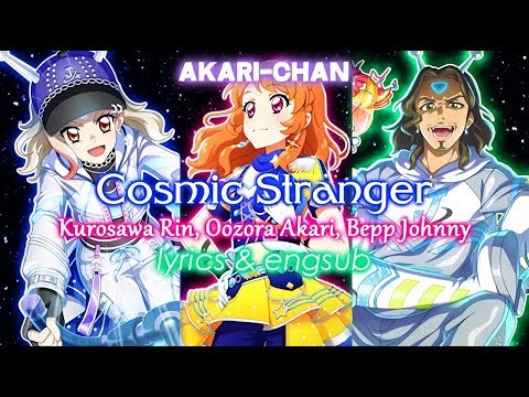 (Better Mix \u0026 With Lyrics ROM/KAN) Aikatsu! - Cosmic・Stranger (Akari, Rin, Kansai Idols \u0026 Johnny)