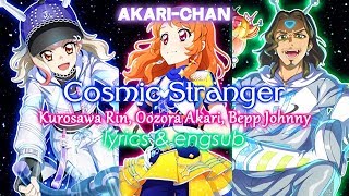 [LYRICS \u0026 ENGSUB] Cosmic・Stranger - Aikatsu!
