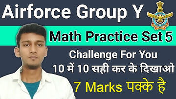 Airforce Group Y Math Practice Set 5 | Math Mock Test For RAGA Airforce Group Y   @a2zStudy