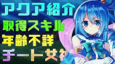 このすばの小説が17巻で遂に完結 感動と笑いの作品をありがとうございました ネタバレ注意 この素晴らしい世界に祝福を Youtube