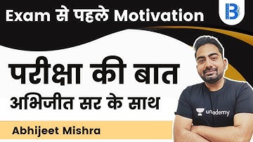 Motivational Session Before Exam | Talk on Examination with Abhijeet Sir | Bankers Way