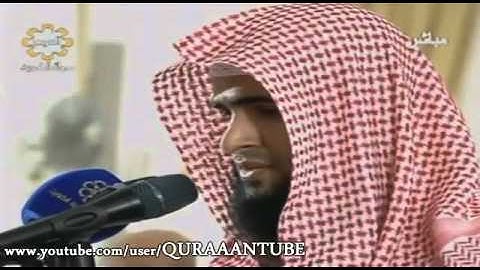 سلمان العتيبي سورة الفاتحة
