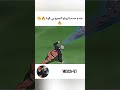 عندم صدم ناروتو الجميع بي قوة Anime Naruto 