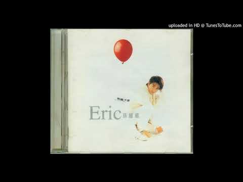 孫耀威-christas1994