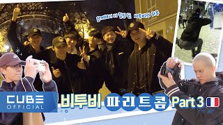 BTOB Beatcom #174 (BTOB in Paris part 3)