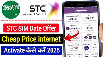 STC SIM Best & Cheapest Internet Pack Activation for 2025 - Unbeatable Offers!