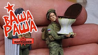 Зачем Пригожин брал Ростов? Вашараша №18