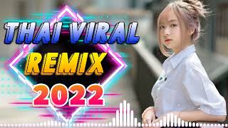 Download lagu Dj Thai Viral 2022 ✌️ Pinakabagong Mga Kanta Ng Thailand Remix 2021 ✌️ Dj Viral Mp3 Video Mp4