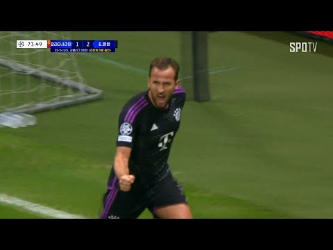 [23/24 UCL] 갈라타사라이 vs 바이에른 뮌헨 해리 케인 주요장면