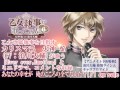 11/1発売 CD『乙女執事が歌ってみた6 火神 焔(CV:浪川大輔)』試聴