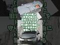 「日本の誇り」世界が捨てた旧式バッテリーを、トヨタだけが守り続けた理由に、いま世界中が驚愕している。 #ゆっくり車解説 #ゆっくり解説 #自動車解説