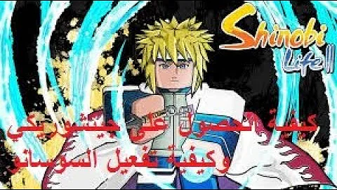 سوسانو Mp3