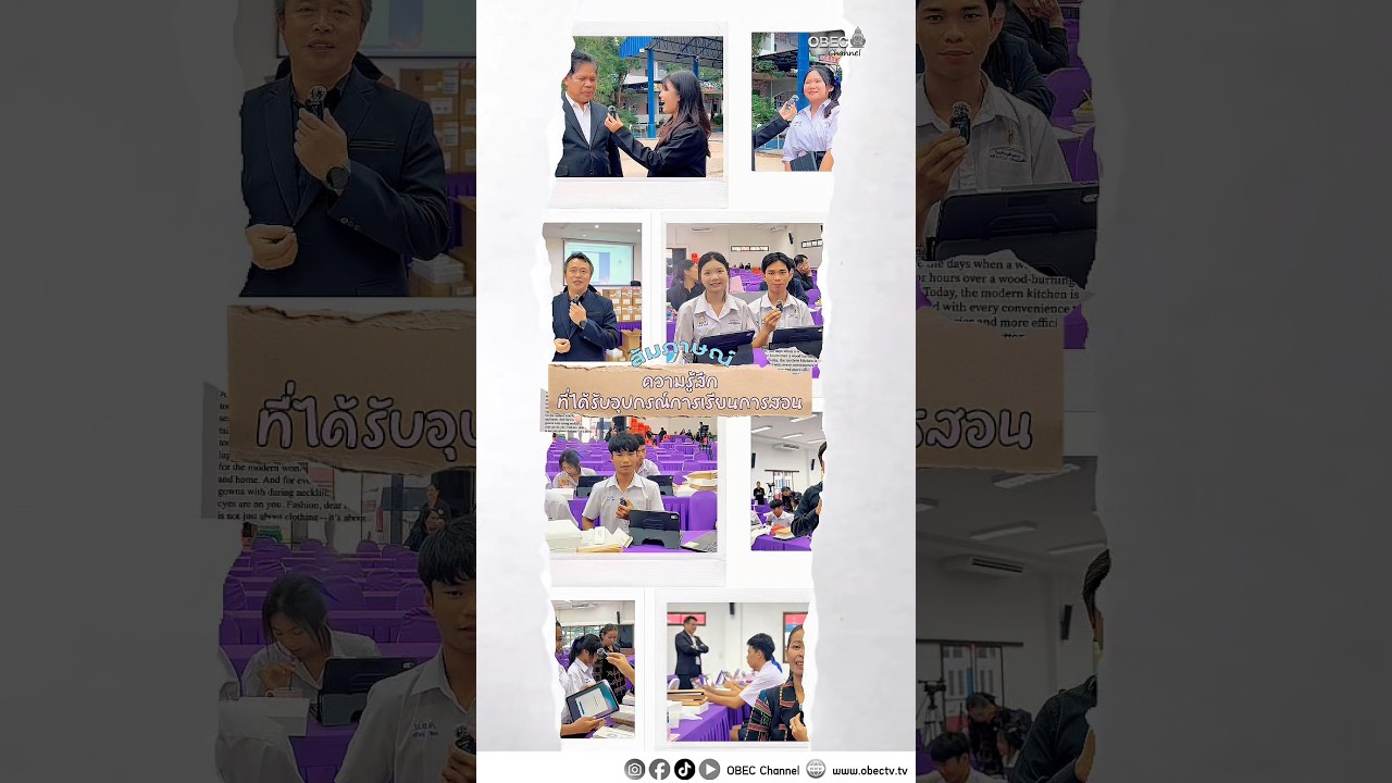✨📚 เก็บโมเมนต์อบอุ่นใจจากน้อง ๆ และคุณครูทั้ง 4 โรงเรียนในสุรินทร์