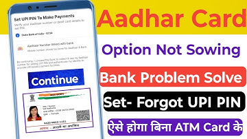 how to reset upi pin without ATM | बिना एटीएम कार्ड के यूपीआई पिन रिसेट कैसे करें | 2025 |