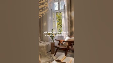 أذكار الصباح / صوت علاء عقل