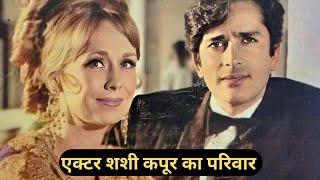 Legendary Bollywood Actor Shashi Kapoor With His Daughter & Wife | Biography & Life Story