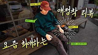 핏더사이즈 영상