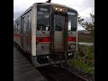 JR北海道　宗谷本線　2021年廃止駅　南美深駅