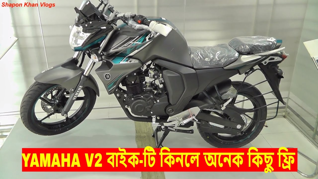 Yamaha FZS V2 Bike Price In BD / Shapon Khan Vlogs - YouTube