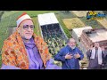 الشيخ على شميس ربع العشاء عزاء الحاجه فاطمه الشعراوى حمامه ميت الليث السنطه غربيه٢٠٢٦