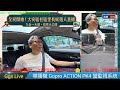九合一大選開始準備空戰拉生意了 中國AI短劇醜化女性讓大家都不想交女朋友結婚，這個早晚會滅國你有什麼看法？ 0-18 歲每個月發$5000你支持嗎？台灣製造的圖傳好用嗎？七天滿意鑒賞