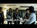 EXILE タイムマシーン #1