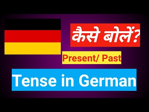 How to say Present Tense in German|German Tense|Learn German Tense ...