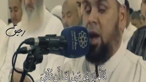 فألقي السحرة سجدًا | تلاوة مؤثرة جدًا - الشيخ عبدالله كامل حالات واتس 🎧✨