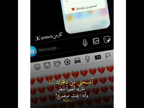 أصيل هميم المفروض من ذاك الحب 