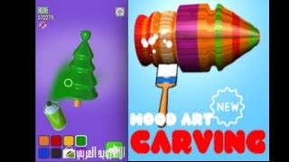 شرح لعبت خرتط الخشب screenshot 5