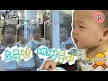 [인간극장 레전드 #2-2] 소문난 네쌍둥이(2/5)