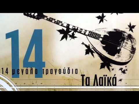Όποια και να