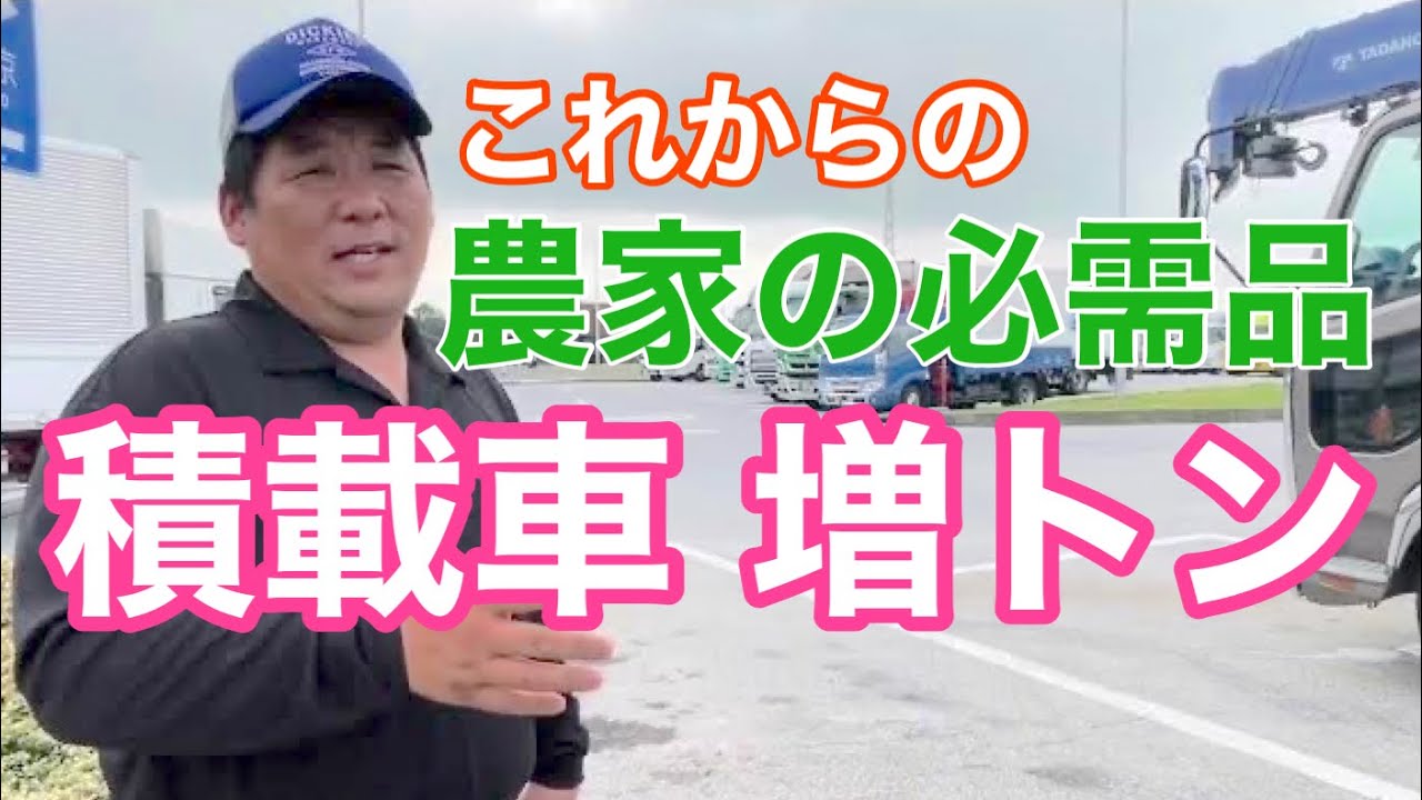 Loading vehicle] A casual conversation with Rikuchu Monzaki Efline