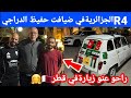 هكذا إستقبال حفيظ الدراجي صاحب السيارة 4 في قطر