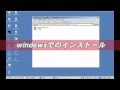 Typhoon Tutorial Lesson2 (Japanese Ver)