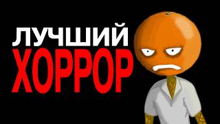 картинка: Самая Страшная Флеш-Игра.