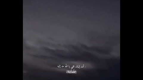 القرآن روح الحيَـاه وحياة الروح لايضيّق من تدّبر آياته و لايشقى من قام به💖.