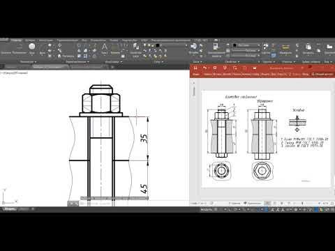 Ответы : Помогите пожалуйста Не понимаю размеры чертежа
