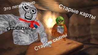 картинка: Старые карты ? Врстамп оценка что 