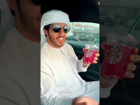 مشروب ستاربكس اليديد مانجو دراجون فروت مشروب منعش