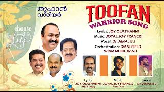 ലഹരി വല വിരിച്ചു വിരുതു കാട്ടുന്നവരെ | Too fan warrior