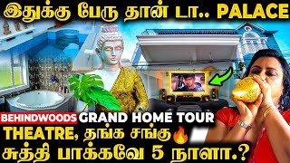 🔴Live Visit: தமிழ்நாட்டின் Modern Day அரண்மனையை சுத்தி பாக்கலாமா😱 Priyadarshini Grand Home Tour