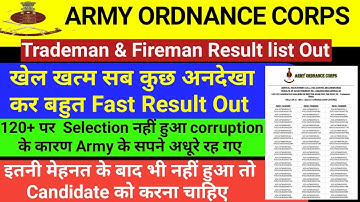 AOC Firmen and tradesman Final Result list Out|AOC Firmen and tradesman joining process