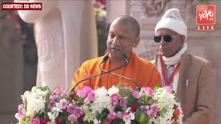 UP CM Yogi Adityanath Speech | Shri Ram Lalla Pran Pratishtha | Ayodhya Ram Mandir |YOYOTV Malayalam