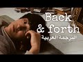 Chanyeol تشانيول Back Forth Arabic Sub الترجمة العربية 