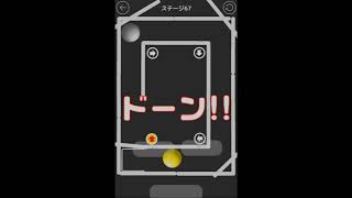 ボールをゴールへドーン  ６１～７０面  攻略 screenshot 4