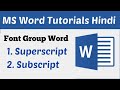 Superscript Subscript in MS Word | MS Word Tutorial for Beginners #mswordtutorial