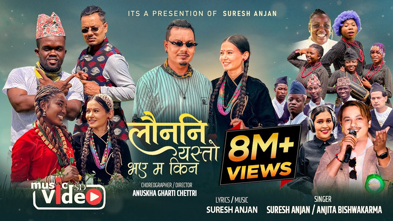 Launani Yasto Bhaye Ma Kina ||Suresh Anjan /Anji…